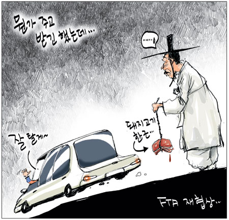 [θ] 20101206  