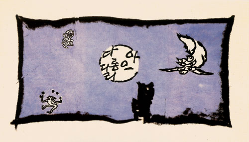 [׸ ִ ħ]  ٷյ  