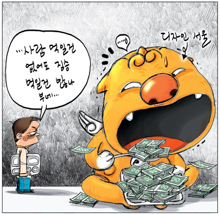 [θ] 20101208  