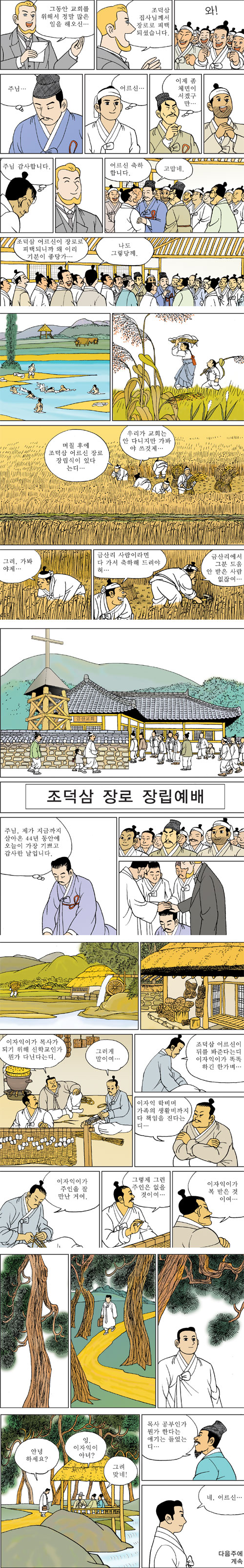 [ϳ ] (13)   