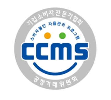 , Һڸ  α׷(CCMS)  ȹ  