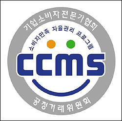 ŸϿ콺, CCMS    