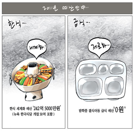 [θ] 20101213  