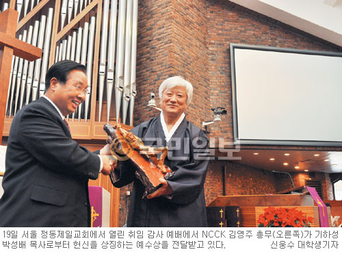 NCCK 迵 ѹ     ϳ Ǵ Ͽ   ġڴ١  