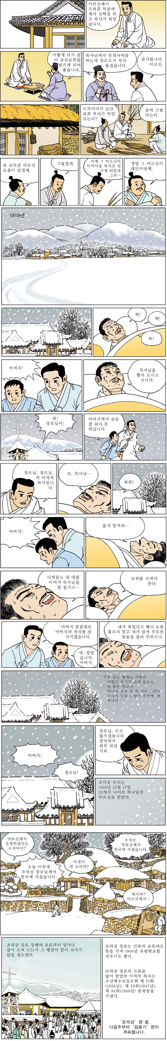 [ϳ ] (14)   