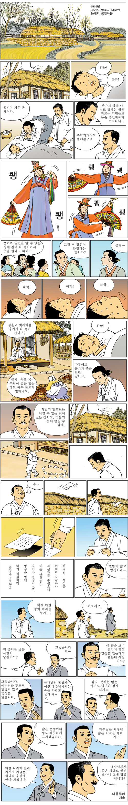 [ϳ ] (15)   