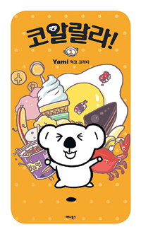 , 鼭 ְ ⡦ ھ˶! 12  