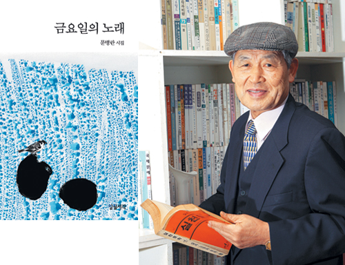 鹬 ƿ    Ϸִ١   ݿ 뷡  