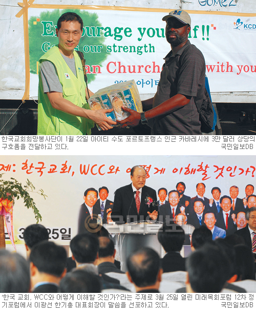 [Ϻ ѱȸ 10 ] Ƽ ⡤WCC   
