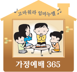 [ 365] () 뼭ϴ   