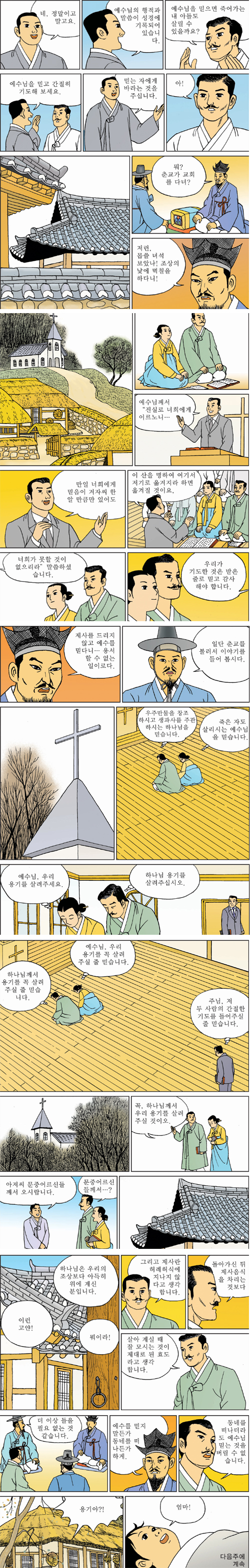 [ϳ ] (16)   