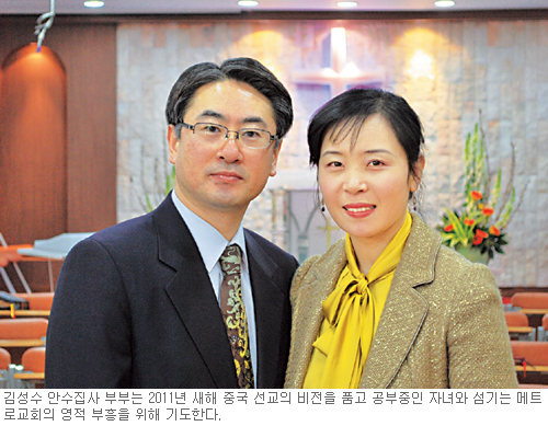 [2011 / 츮 ų⼳]  Ʈαȸ 輺 ȼ  