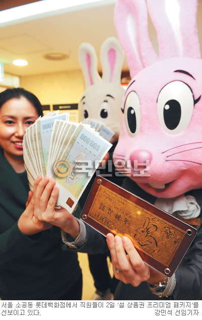 5000¥ ǰ Ʈ  ?  