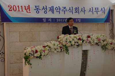 54년 역사 동성제약, 올해 100년 기업 발돋움 초석 다진다  