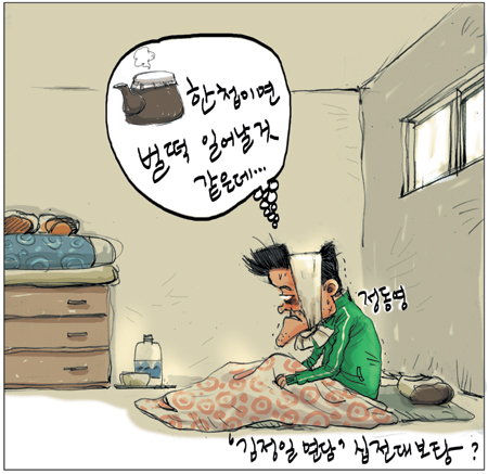 [θ] 20110105  