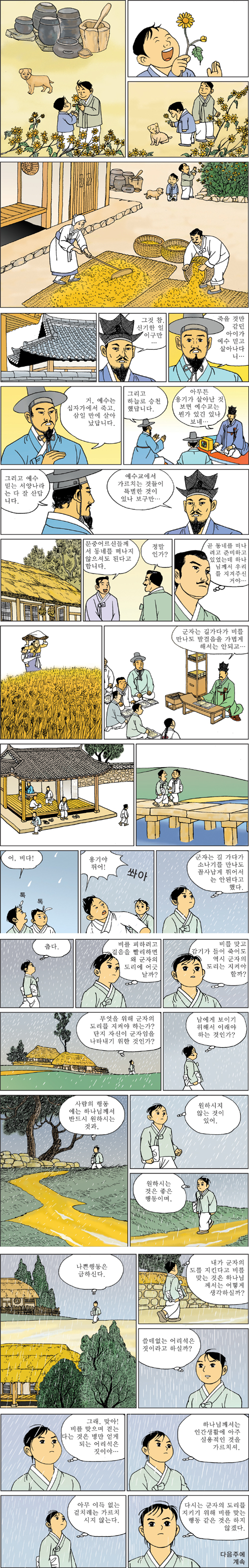 [ϳ ] (17)   
