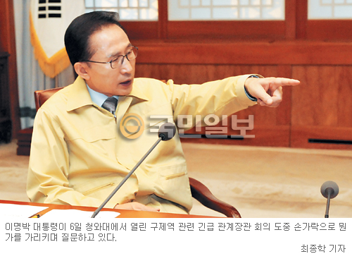 [구제역 정부 초비상] 李 대통령 “밤에 고민 많이 했다” 긴급 관계장관회의 주재  