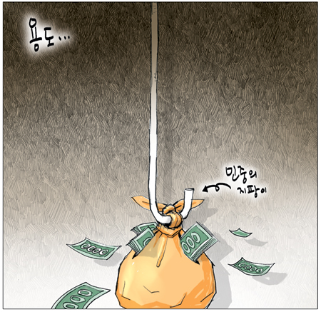[국민만평] 2011년01월07일자  