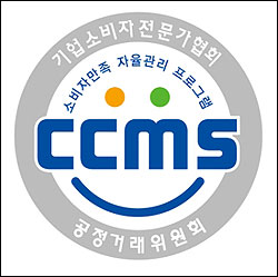, CCMS   ȹ  