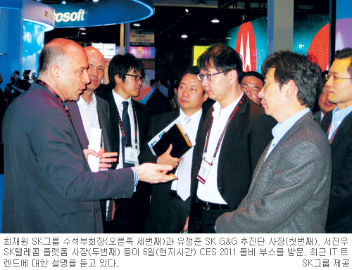 [CES 2011] SK׷  ȸ  CES   IT Ʈ ľ   