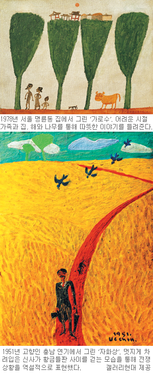 동심의 필치 화폭 가득 ‘한국 서정’… ‘장욱진 20주기 회고전’  