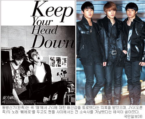  ӿ ð? ű,  ٹ ŸƲ  ȭ  JYJ   Ȥ  