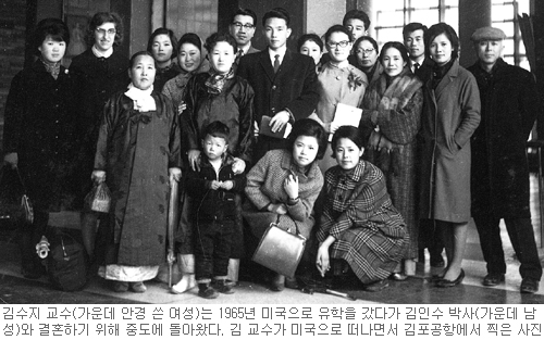 [역경의 열매] 김수지 (11) 결혼하기 위해 美 유학 중단하고 귀국  