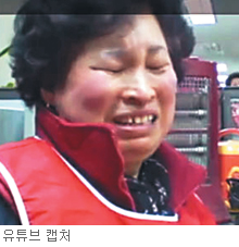 “폐지 팔아 밥먹었는데… 그 돈마저 뺏어가다니” 홍대 미화원의 눈물  