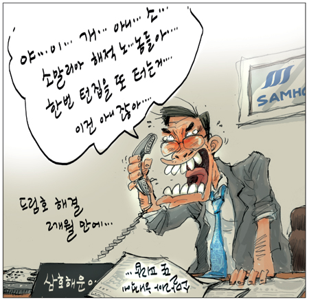 [θ] 20110117  