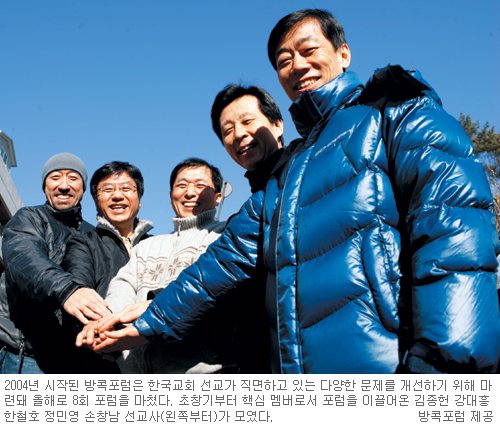 초창기부터 방콕포럼 이끈 5인… “선교현장의 고민 개선 위한 토론의 장 역할”  