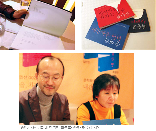 문학동네 ‘가로 시집’ 파격… 넓은 새 집 얻은 한국詩  