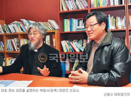 1980년 여의도 기도물결 캐나다서 잇는다… 한인선교대회 준비 박형서·좌영진 선교사  