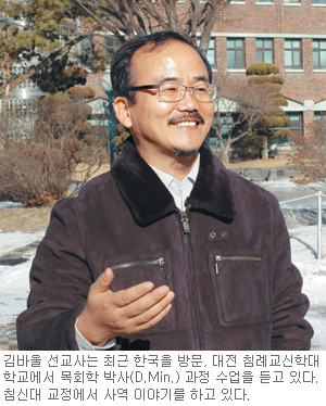 [역경의 열매] 김바울 (1) 종교의 나라에 ‘진정한 믿음’ 심는다  
