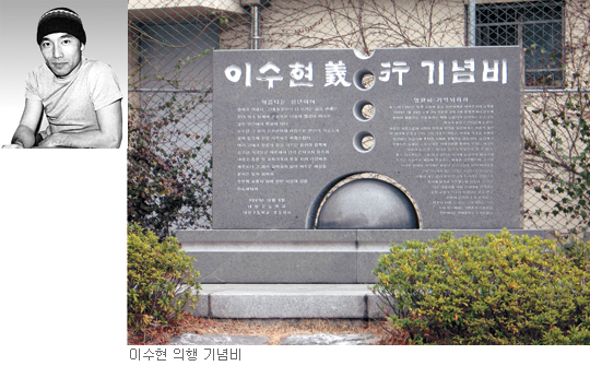 “당신은 몸 던져 희망을 구했습니다”… 義人 이수현씨 10주기, 韓·日서 성대한 추모식  