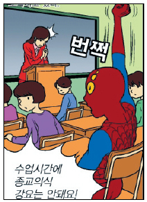 ȭ ߰   汳 ȭ ѱ ȸ ?  