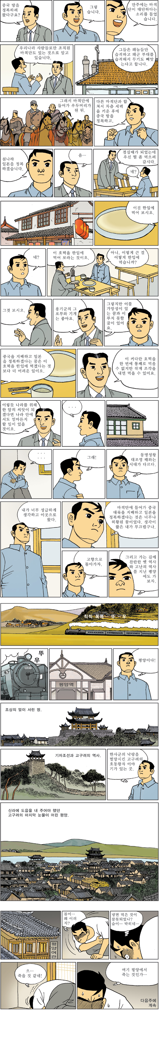 [ϳ ] (20)   
