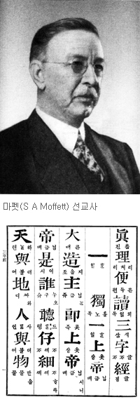 [  ⵶ 100] ڰ(׸ǽ  ,  ű, 1908)  