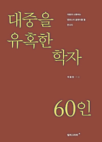 츮 ô   й  Ȥ  60Ρ  