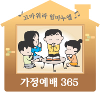 [ 365] () 췽    