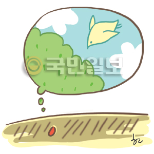 [ھ] ̶   