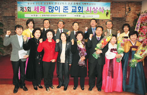 Ȼ 鱳ȸõ 츮ȸ 2010    ȸ  