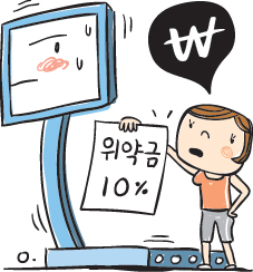 [ð] ｺŬ ߵ  10% ȯ ɡ  