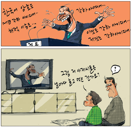 [θ] 20110201  