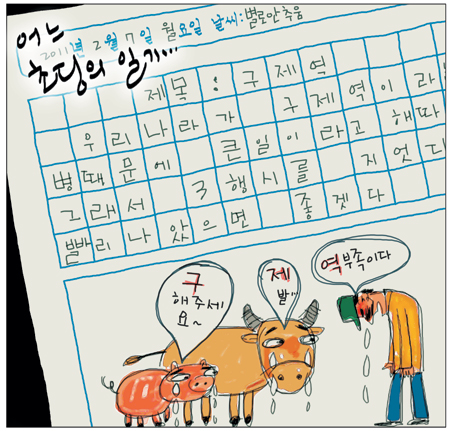 [θ] 20110208  