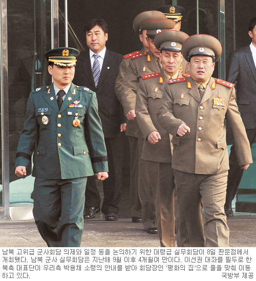 남북군사실무회담, 9시간 마라톤 협상 불구 ‘고위급’ 의제 합의 못해  