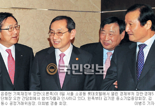 [재계에 대한 닮은꼴 바람] 경제5단체장 만난 윤증현  