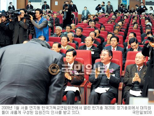 [‘한기총 발전 방안’ 그 길을 묻다] (하) 조직 개편  