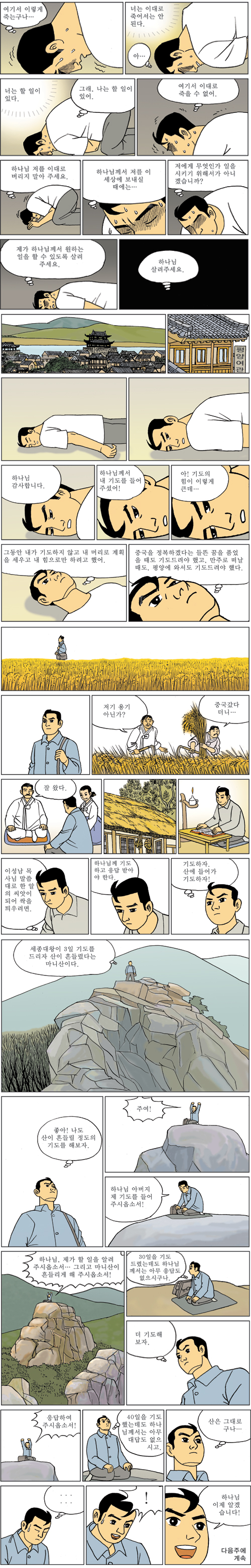 [ϳ ] (21)   