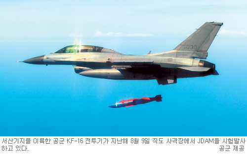 KF-16 전투기에 정밀유도폭탄 장착  