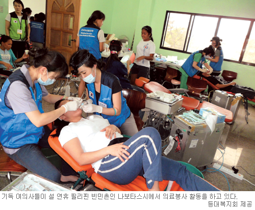 女의료인들 설 연휴 필리핀서 판자촌 주민 5000명에 의료봉사  